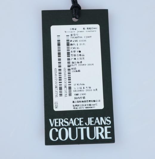 【新品特惠秒】Versace 范思哲 男士全棉虎头印花logo短袖T恤 12336 商品图2