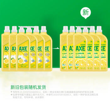 斧头牌（AXE）柠檬护肤洗洁精1.18kg*6瓶超值囤货装不伤手新老包装随机发货 /家庭清洁/纸品 /家庭环境清洁 /洗洁精 商品图0