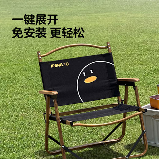 IPENGOO铝合金折叠克米特椅 商品图5