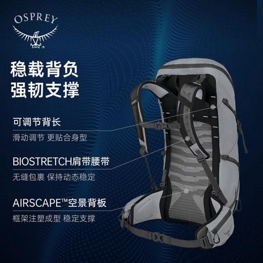 OSPREY Talon Pro魔爪Pro户外登山包徒步双肩背包男款2025年新款 商品图2