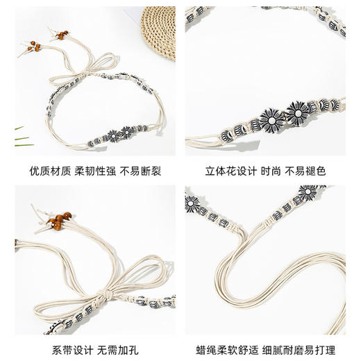 雀说 复古时尚波西米亚腰链装饰云南民族风编织腰带 商品图3