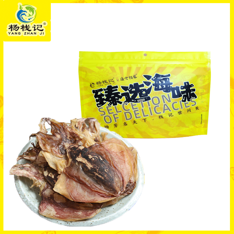 广东潮州杨栈记25头墨鱼250g/袋