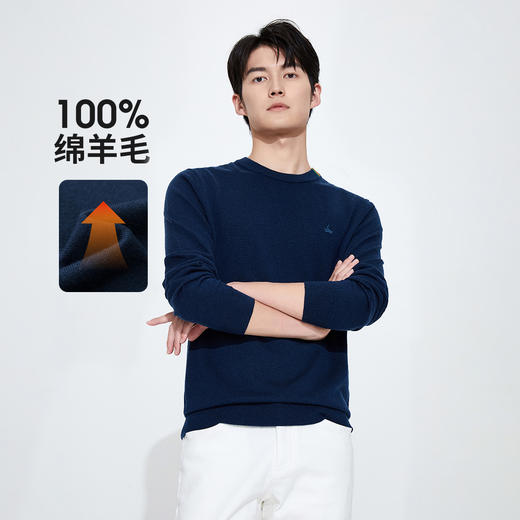 纳维凯尔Navigare意大利小帆船抑菌保暖纯色内搭羊毛衫男士圆领毛衣 1144004221 商品图0