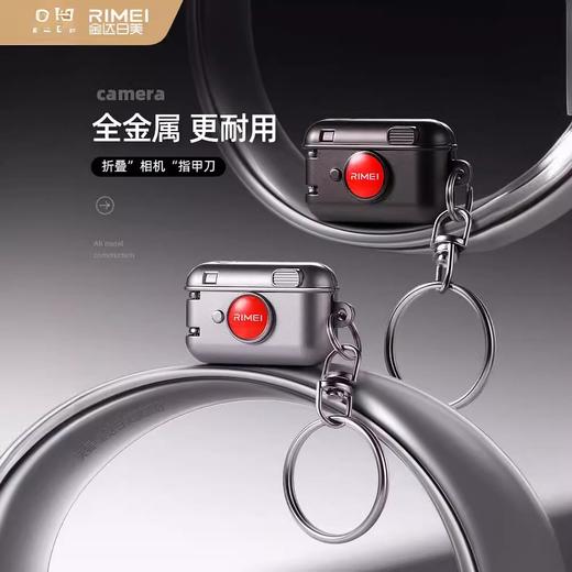 金达日美指甲刀DR180 商品图1