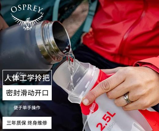 OSPREY  水库1.5/2/2.5/3升  户外用品水库 骑行水袋户外登山徒步饮水袋 商品图2