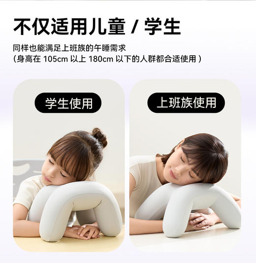 Everythink趴趴枕Y2s 商品图2