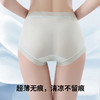 【69.9元8条】草本初色山茶花香氛内裤85027款 商品缩略图10