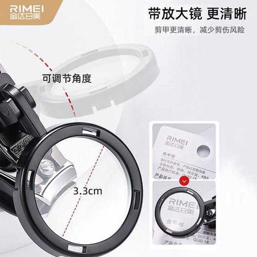 金达日美指甲刀RMB690 商品图2