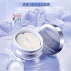 晓姿（AXXZIA）新版3D冰美式眼膜修护补水保湿提拉紧致（CDF） 商品缩略图0