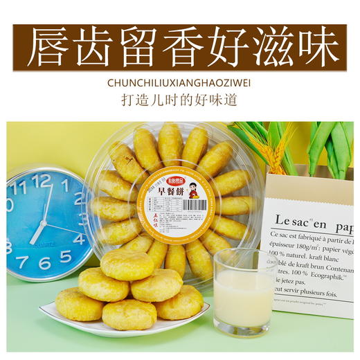 【两盒更超值❗苏式五仁南瓜芝麻饼】甄选品质原料制作，两种口味任选，五仁味/南瓜芝麻味，下午茶休闲零食代餐饱腹网红茶点L 商品图2
