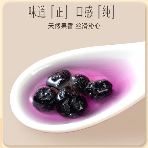 【官方正品】云南白药有这一方黑枸杞250g青海原产地黑果枸杞干泡水富含花青素 商品图4