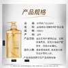 丝蓓绮沁润臻致修护洗发露 490ml/瓶 商品缩略图3