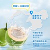 耶气满满 1000ml/瓶 100%椰子水0添加蔗糖电解质水泰国香水椰孕妇可喝 商品缩略图4
