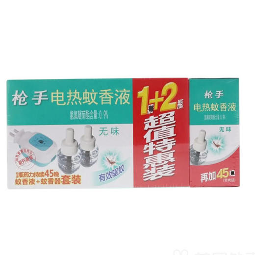 枪手电热蚊香无导1器+2液（6907469324255） 商品图0
