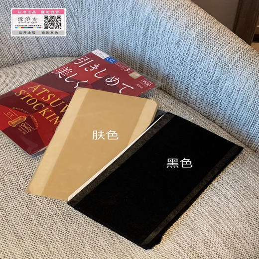 优依古防晒丝袜女光腿神器秋打底裤薄款性感黑丝袜uv连裤袜 商品图5