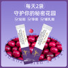 【scenkan】蔓越莓益生菌冻干粉 300亿活菌➕200枚新鲜蔓越莓营养成分 原料进口 （国产-国内云仓） 商品缩略图3