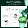 花印摩洛哥火山泥面膜80g 商品缩略图2