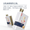 【整箱4瓶】0.5L-53度金沙摘要酒-匠师版 商品缩略图3