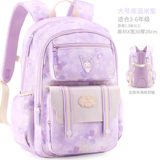 【新款库洛米书包，时尚又实用！】新款库洛米书包 玉桂狗儿童书包 3-6年级书包 小学生双肩包-QQ 商品图4
