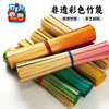 端午节手工diy非遗彩色竹篾材料包竹条竹编团建幼儿园编织品装饰 商品缩略图4
