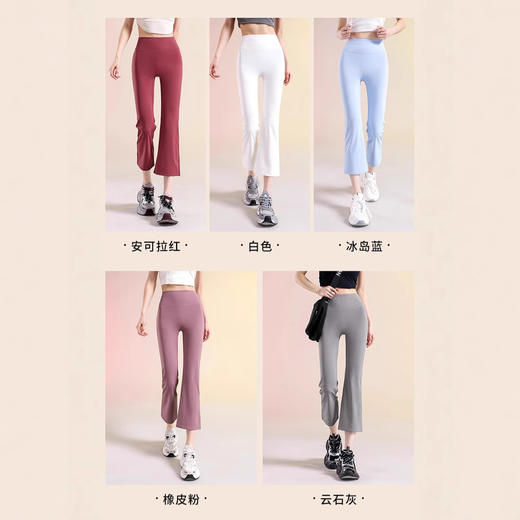 百媚生 七分裤喇叭裤女瑜伽裤女夏薄款外穿2507 商品图2