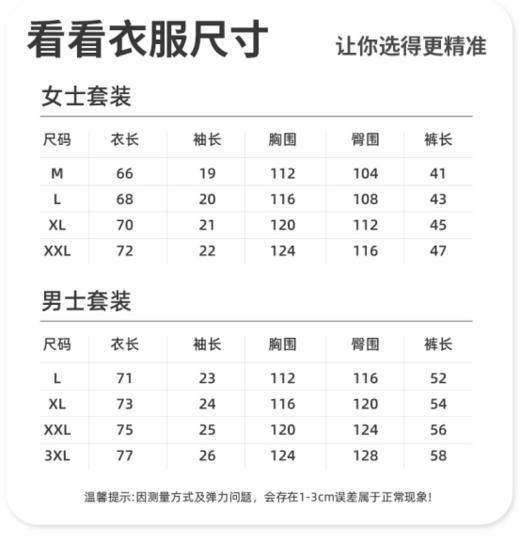 ❤️【草本初色 山茶花N°5香氛家居服26503款-女款】☺️本期chao爱的情侣款冰丝家居服来啦！ 采用质感上乘的冰丝面料✨ 如丝绸般顺滑亲肤，😎轻触肌肤时，带来细腻柔和的触感 商品图5