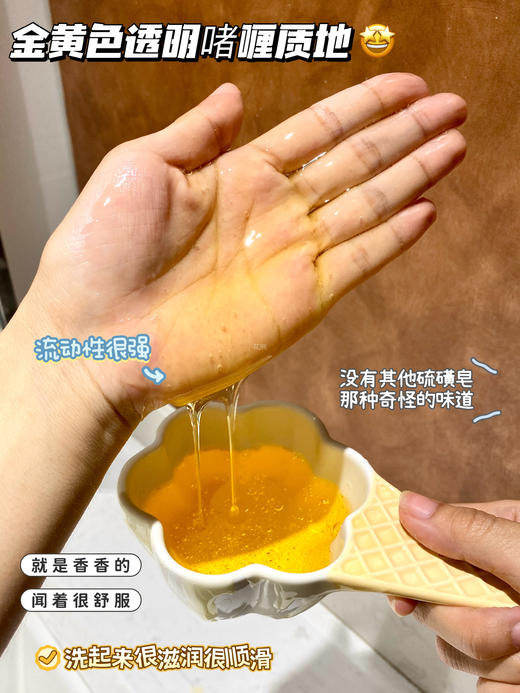 【Dr.RK仁康博士除螨皂液】夏天直接吊带自由!背后痘痘终于有救了 日本。专业团队悉心精研“去螨率99.99% 型有效显著祛痘28天持续改善 1瓶=保湿+除螨+袪痘+留香四四效合一 商品图4