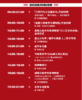 三和汽车文化嘉年华 商品缩略图2