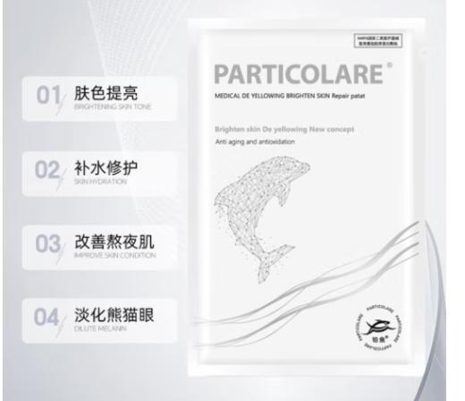 专属会员护理套餐 商品图3