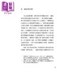 【中商原版】教育经典丛书 教育的目的 港台原版 儿童教育理论 父母提升 英国怀特海著 徐汝舟译 平装 香港中华教育出版 商品缩略图3