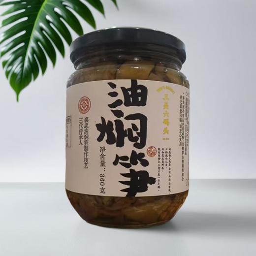 油焖笋罐头 360g/瓶 商品图0