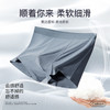 美思 3条盒装净色莫代尔平角男士内裤【MS】（放心甄选） 商品缩略图1