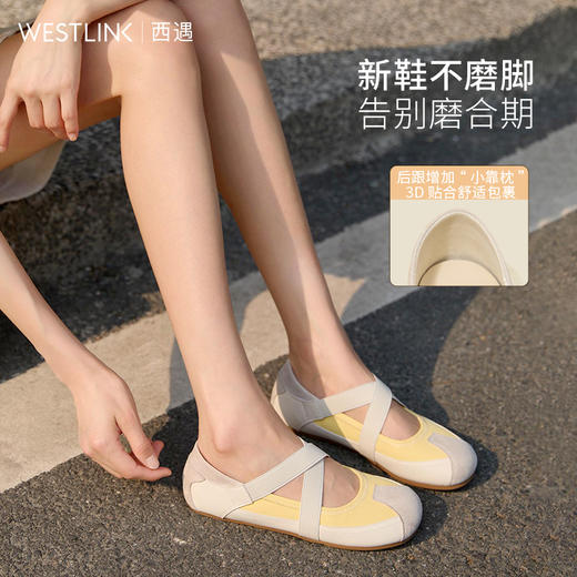 西遇运动风芭蕾鞋女新款春夏休闲交叉带玛丽珍鞋平底软底单鞋V0156579 商品图1