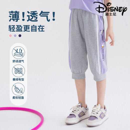 迪士尼女童七分裤夏季外穿2025新款洋气儿童短裤运动速干薄款裤子 商品图1