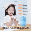 海龟爸爸儿童清爽留香沐浴露 | 温和净肤、浴后水润干痒 商品缩略图2