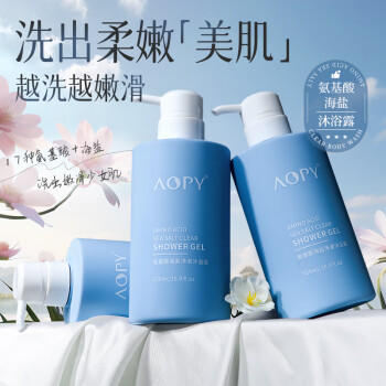 AOPY氨基酸海盐沐浴露72小时香体男女士持久留香除螨清爽控油滋润保湿 /个人护理 /身体护理 /沐浴露 商品图4
