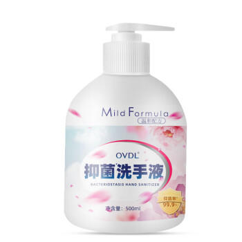 OVDL抑菌洗手液500ml 温和洁净去污泡沫丰富易冲洗樱花香成人家用通用 /个人护理 /身体护理 /洗手液 商品图2
