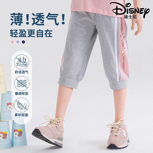 迪士尼女童七分裤夏季外穿2025新款洋气儿童短裤运动速干薄款裤子 商品图0