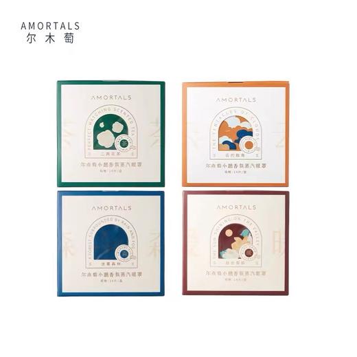 尔木萄香氛蒸汽眼罩14片/盒护眼热敷发热遮光睡眠眼贴四款可选 商品图2