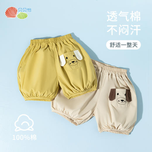 贝贝怡夏季透气短裤ZB2EK045 商品图1