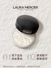 【romi专属】Laura Mercier/罗拉玛希秘奥提亮眼下蜜粉 4g 商品缩略图1