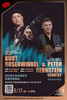 【上海 6.17 晚9点】Kurt Rosenwinkel & Peter Bernstein Quartet—Standard Night 商品缩略图0