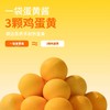 添一口猫用蛋黄酱 商品缩略图3