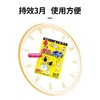 安速捕螨贴 3片装/盒 商品缩略图2