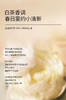澳洲Malory茶靡香氛酵素去污洗衣液  2kg/瓶 商品缩略图4