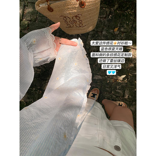 <曾小咸推荐>韩系蓝色雏菊刺绣衬衫长袖女 商品图1