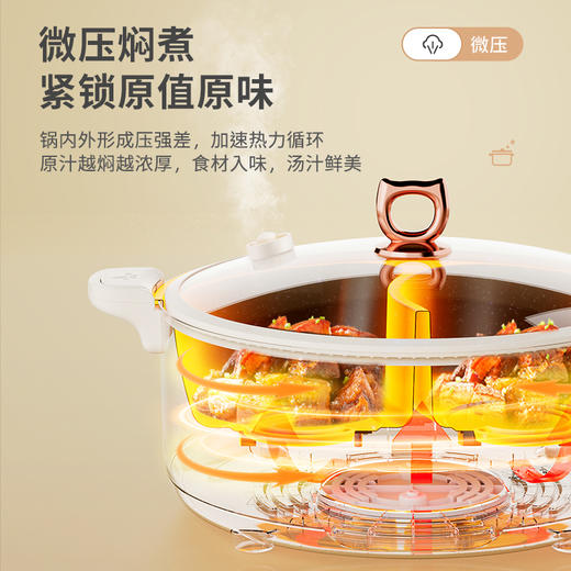 摩动液体火锅8L 商品图0