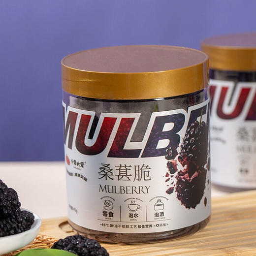 【秒杀】小吉大爱草莓脆1罐（25g/罐）+桑葚脆1罐（45g/罐） 商品图0