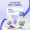 【COTTONDAY】绵柔时光 风铃草弱酸迷你卫生巾180mm*20片 商品缩略图2