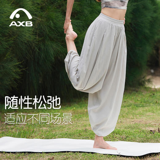 爱暇步国风禅意瑜伽大师裤宽松显瘦女白色薄款灯笼裤2025新款外穿X25256CRF 商品图11